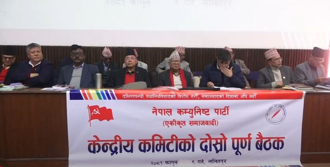 अन्य पार्टीसँग एकीकरणको कुनै सम्भावना छैन : माधव नेपाल 