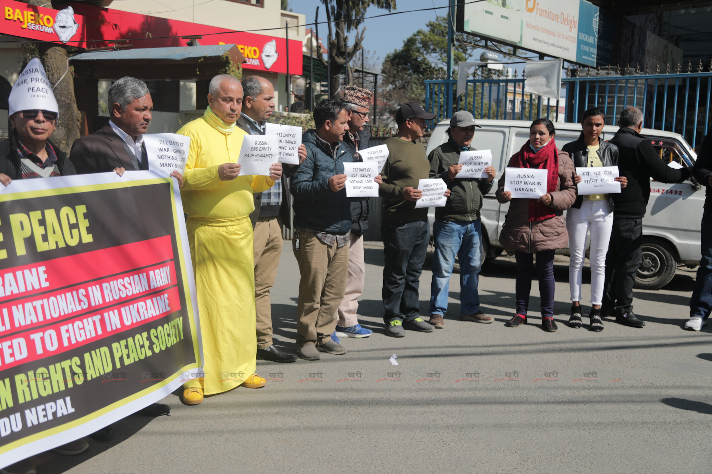 काठमाडौंस्थित रूसी दूतावास अगाडि धर्ना (तस्बिरहरू)