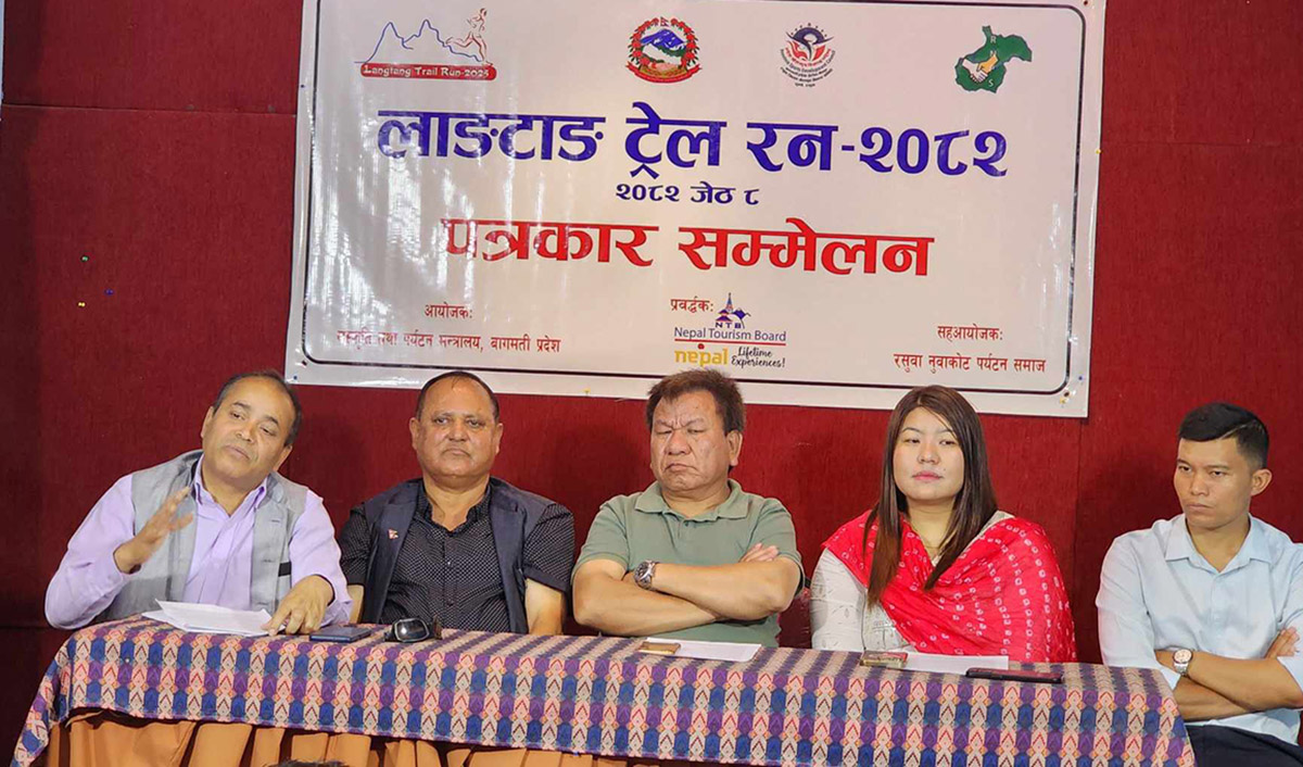 क्यान्जिङ गुम्बादेखि स्याफ्रुसम्म लाङटाङ ट्रेल रन हुने