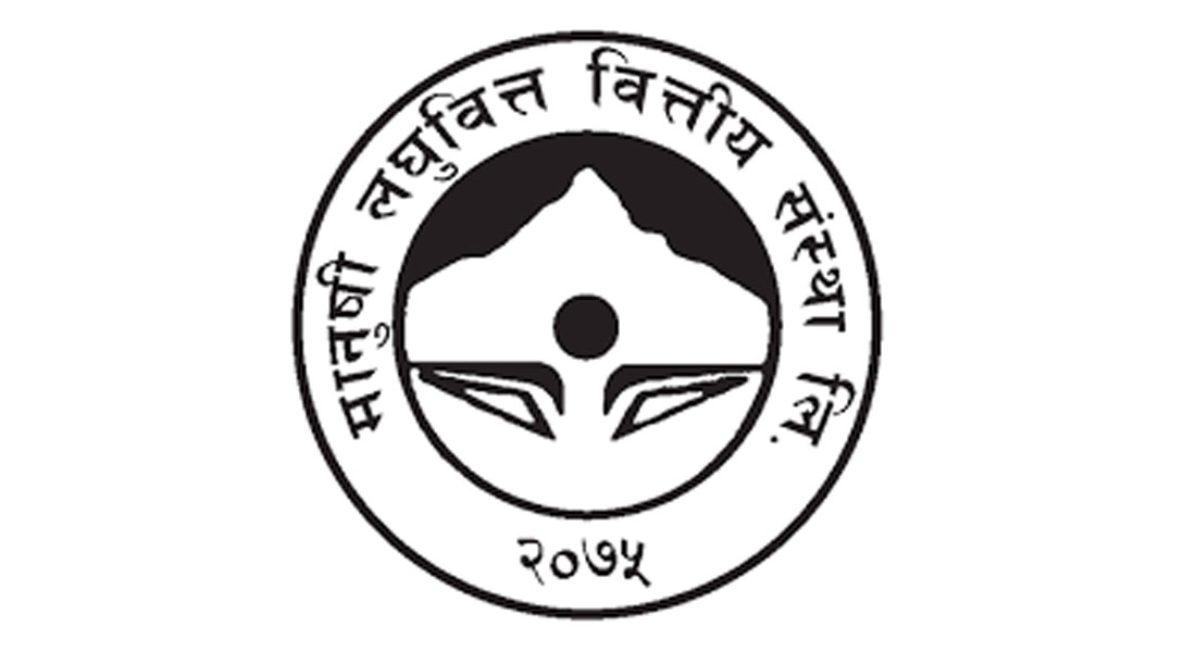 मानुषी लघुवित्तको सेयर नेप्सेमा सूचीकृत, सोमबारदेखि दोस्रो बजारमा कारोबार गर्न सकिने 