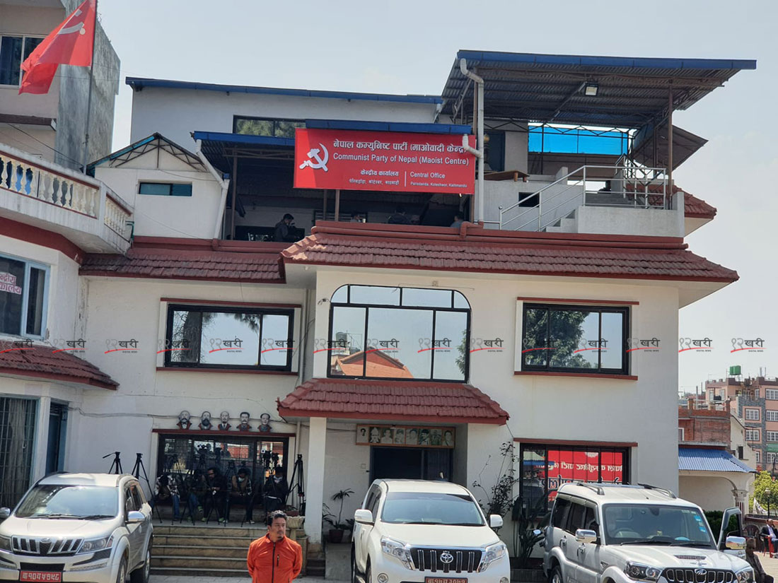 माओवादी केन्द्रले गर्यो चार मन्त्रीलाई कारबाही, बादल बाँकी (पत्रसहित)