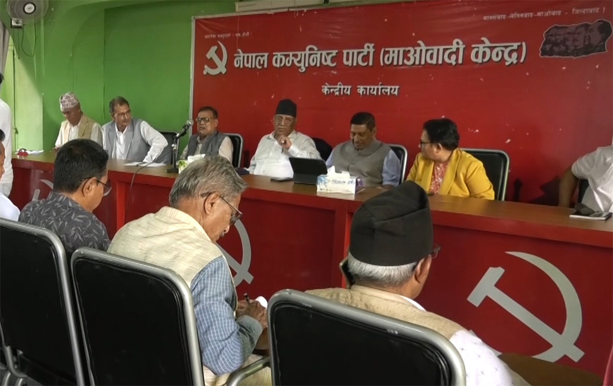 बस्दै माओवादी स्थायी कमिटी बैठक