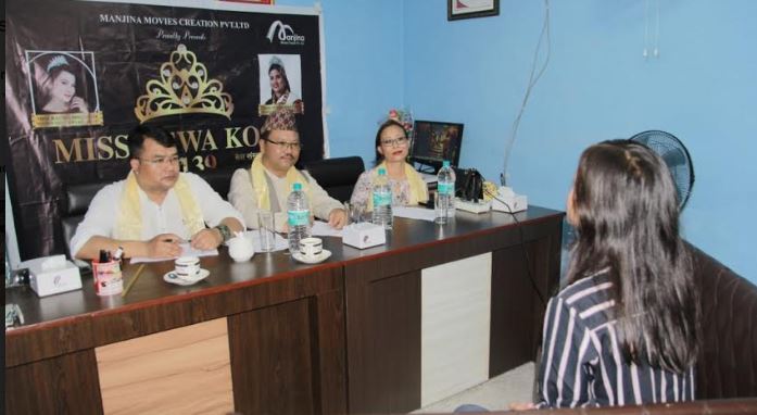 धरानमा मिस नेवाःको अडिसन