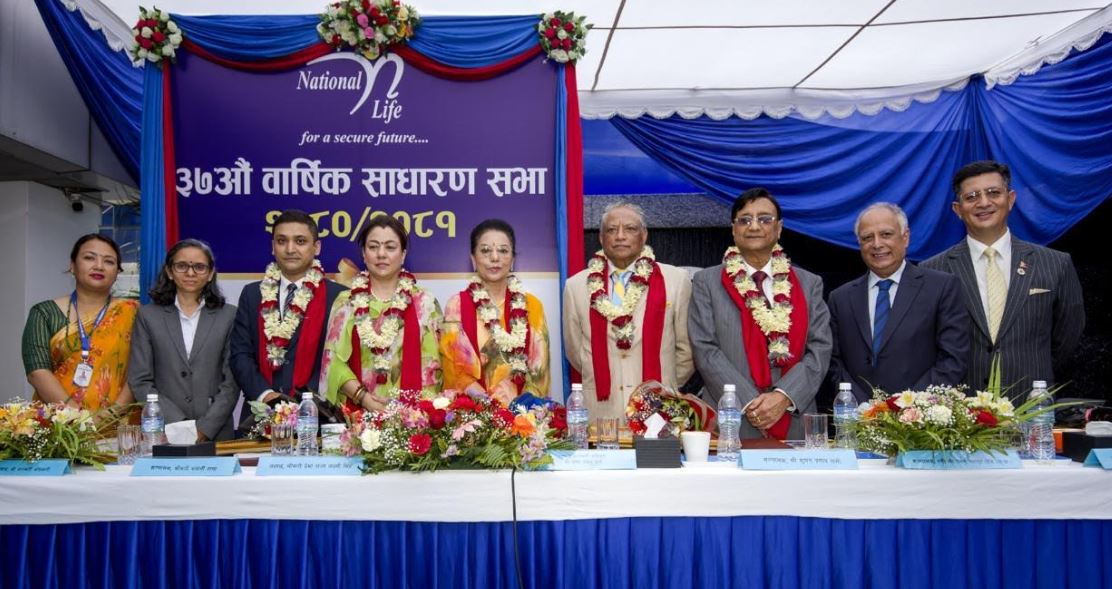 नेशनल लाइफ इन्स्योरेन्सकोको १५ प्रतिशत लाभांश पारित