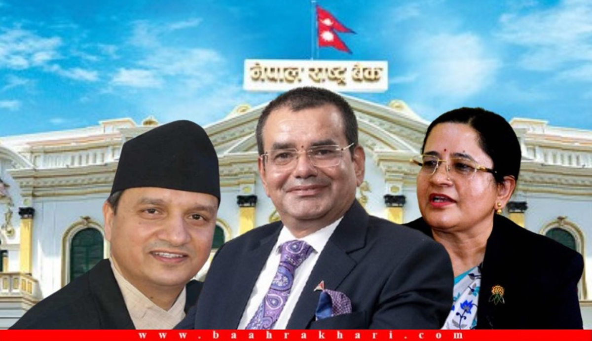 गभर्नरमा ज्ञानेन्द्र ढुंगानाको चर्चा, भट्टको विकल्प खोजिएकै हो ?