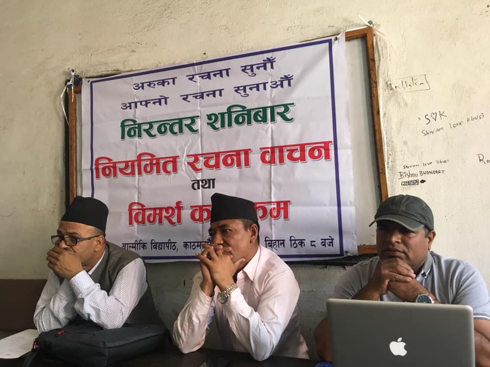 निरन्तर शनिबारमा छवि र सागर