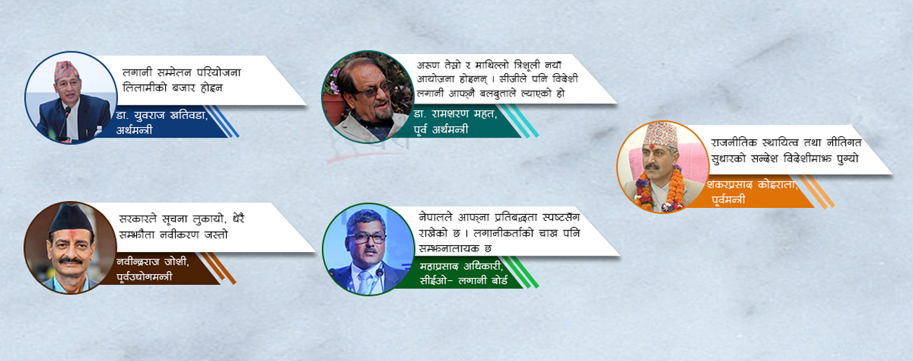 सन्देशः वातावरण तयार ! तर, पुरानै कामको बढी प्रचार !!