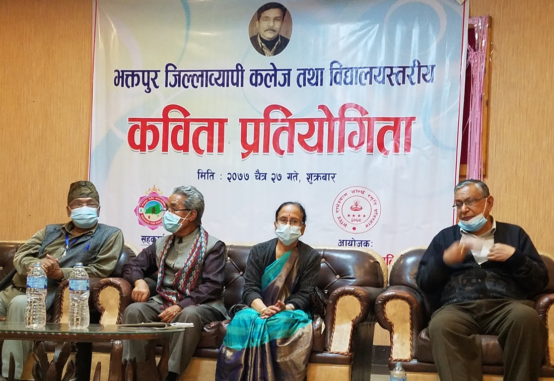 भक्तपुरमा कविता प्रतियोगिता सम्पन्न