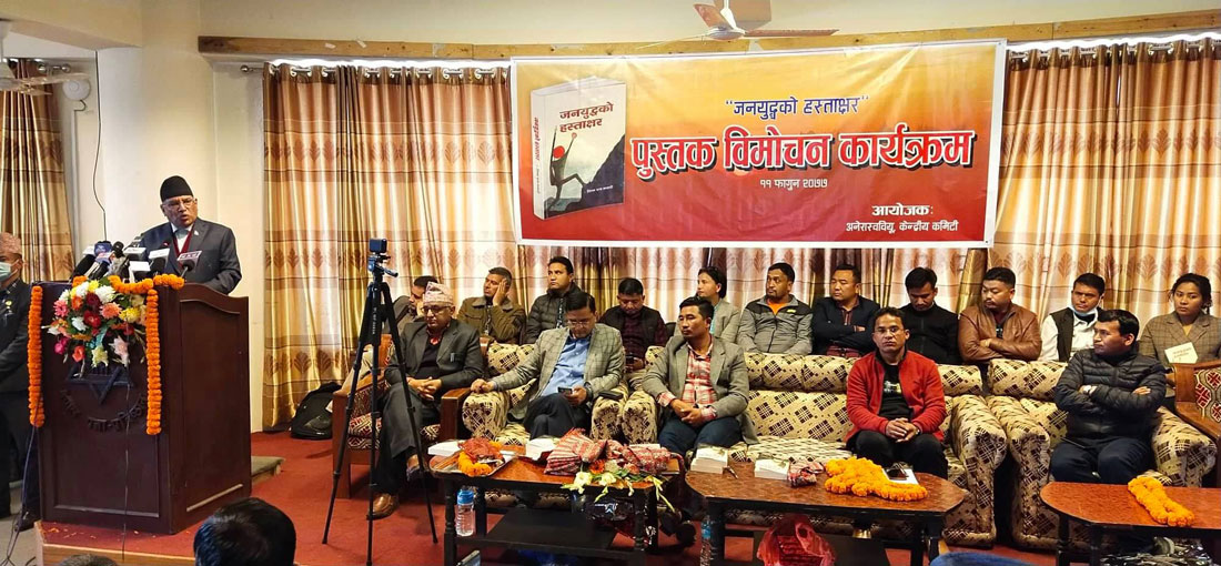 हामी युद्धमा नै छौँ : प्रचण्ड