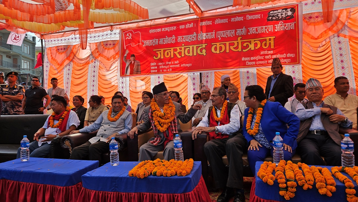 जनताका आवाज सरकारसमक्ष पुर्याउँछौँ : प्रचण्ड