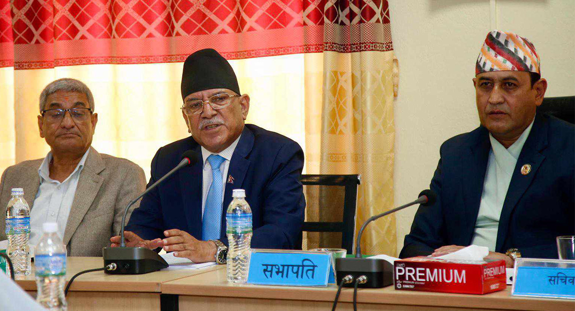 निजामती विधेयकप्रति प्रचण्डले भने– संसद्मा चलखेल हुने गरेको छ