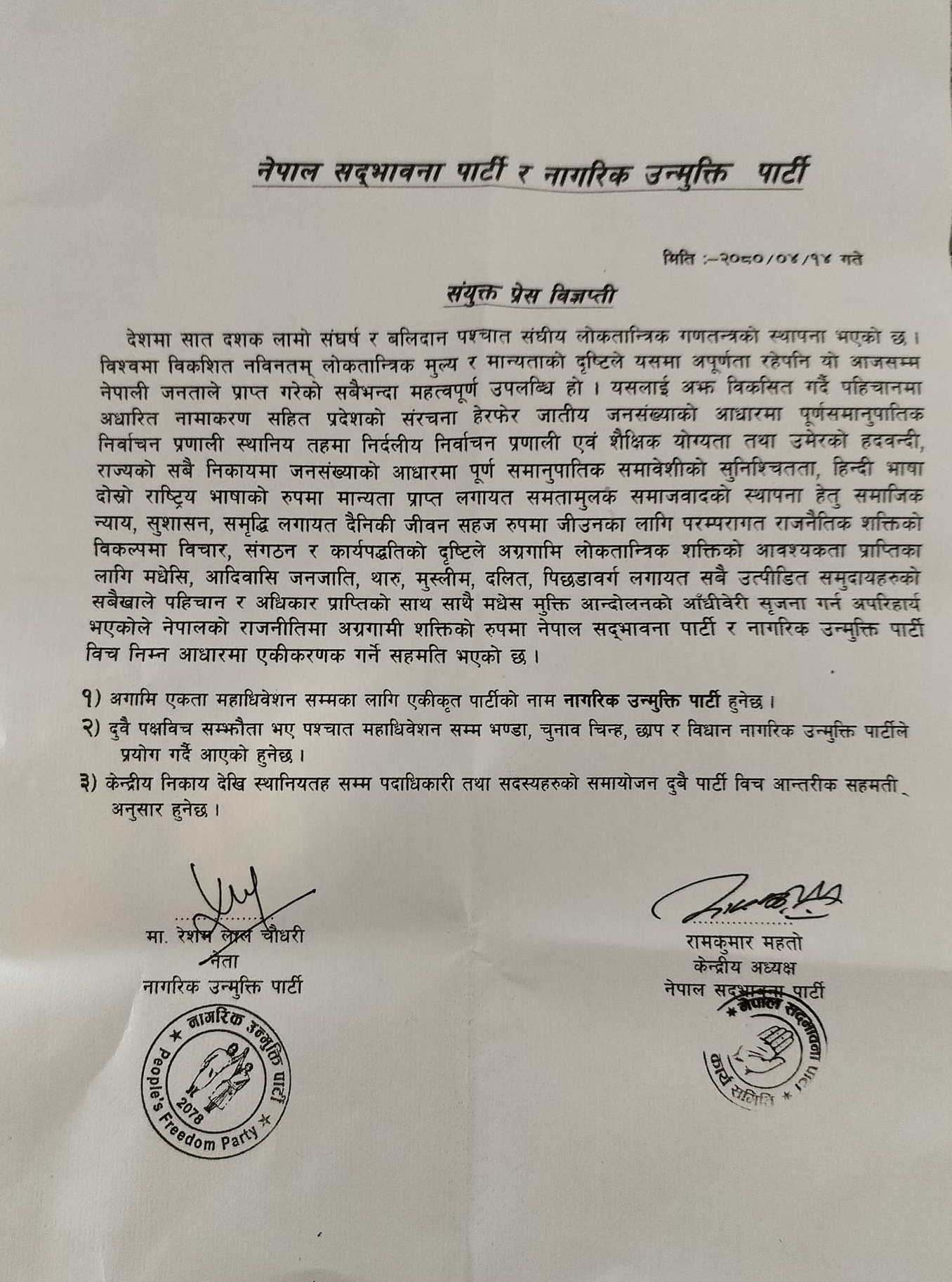 qfmg1690713991.jpg
