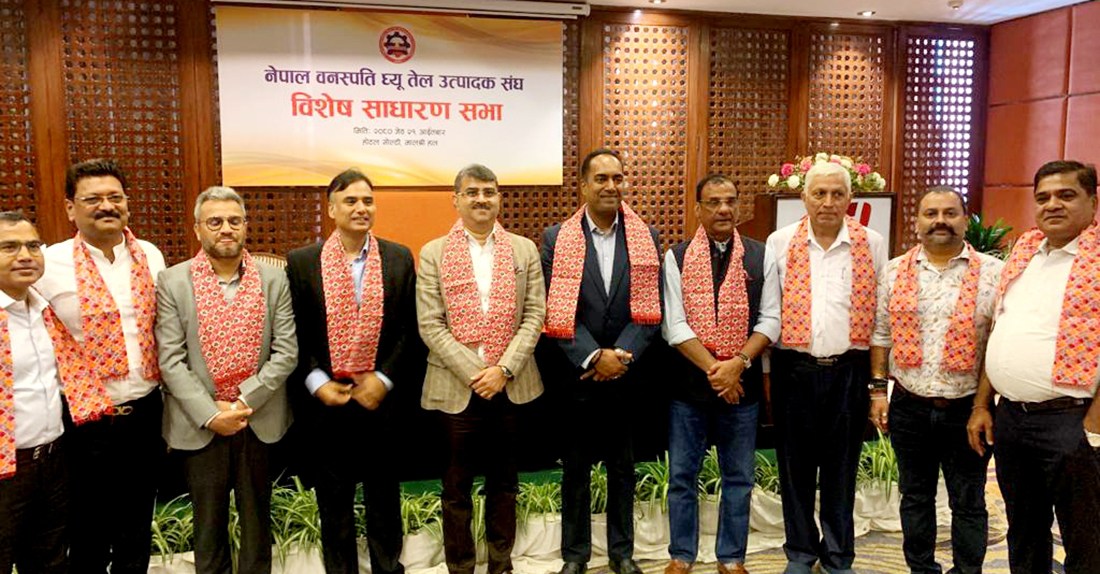 नेपाल वनस्पति घ्यू तेल उत्पादक संघको अध्यक्षमा दुगड निर्विरोध निर्वाचित