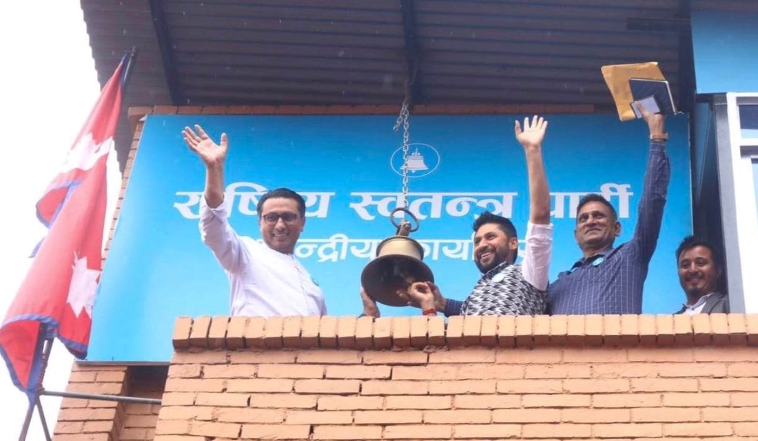 ‘घण्टीघर’मा ‘तीन भाइ’ (तस्बिरहरू)