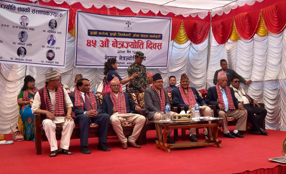 नेत्रज्योति संघको ४५ वर्षे यात्रा : ४४ जिल्लामा सेवा, एकै वर्षमा ३० लाख बढीको आँखा जाँच