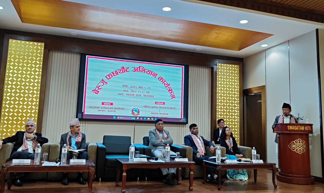 बेरुजु बढ्दा महालेखापरीक्षक कार्यालयको पनि इज्जत बढ्दैन : मन्त्री राई