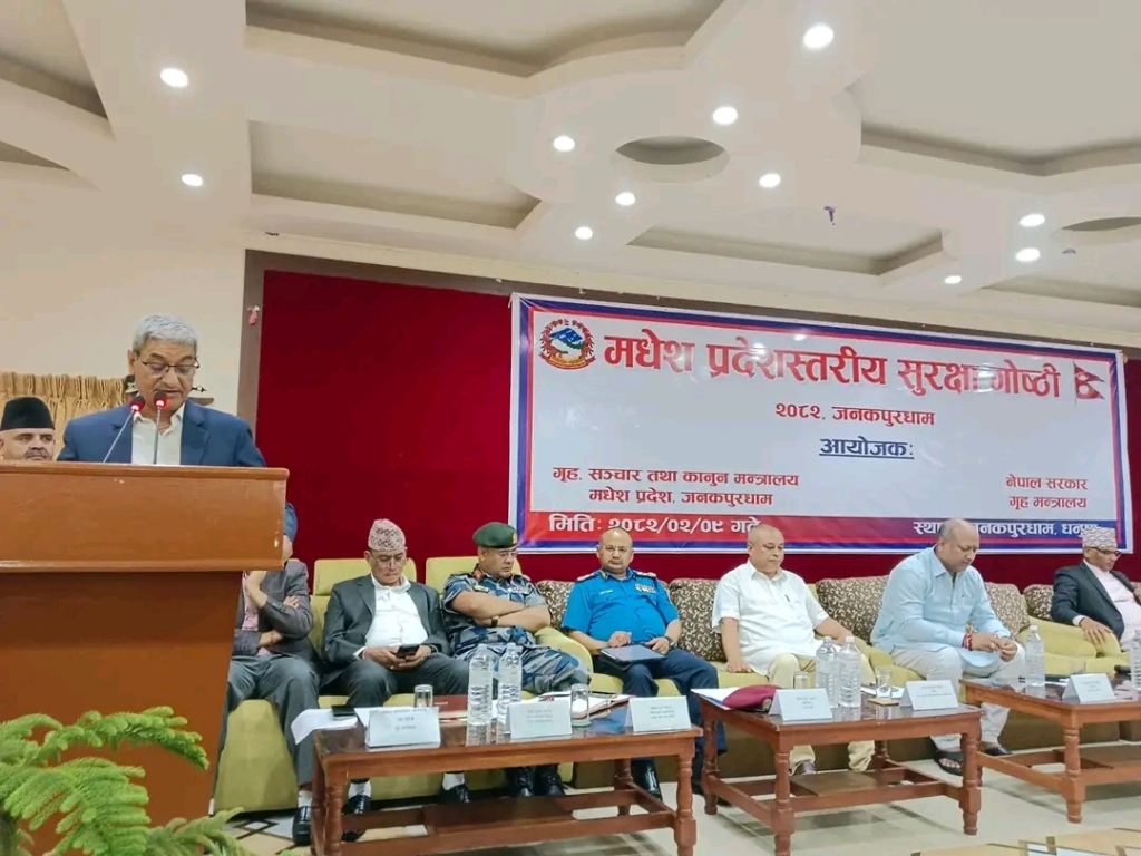 शुक्रबार मधेस पुगेर गृहमन्त्रीले के भने ?