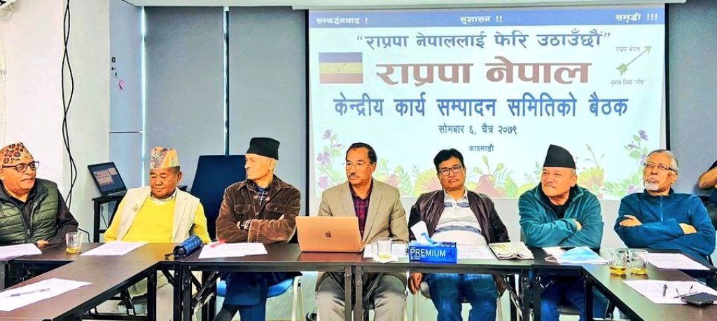 ब्याजदर घटाउन र ऋण चुक्ता गर्ने समयसीमा बढाउन राप्रपा नेपालको माग