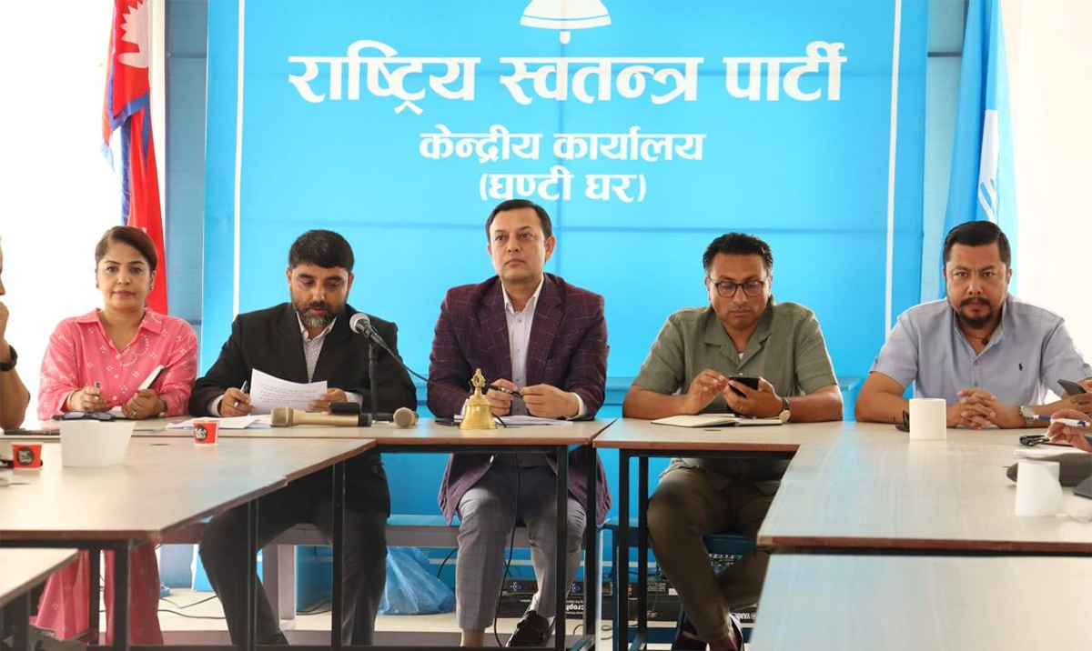 रास्वपाको निष्कर्ष– सर्वोच्चको आदेश प्रक्रियागत रूपमा त्रुटिपूर्ण