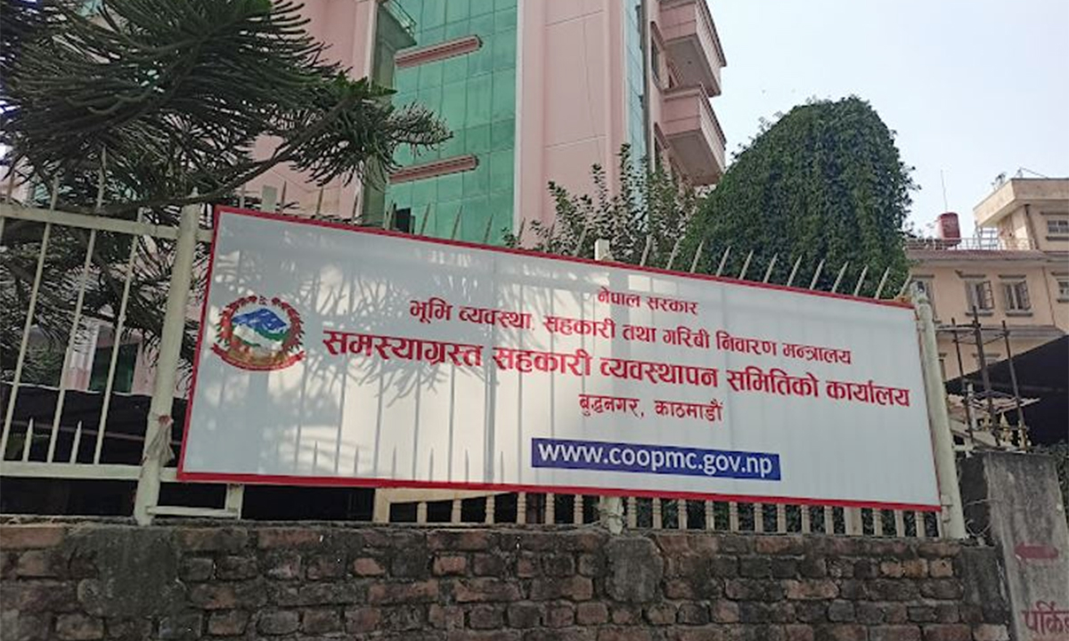 समस्याग्रस्त १९ सहकारी सञ्चालकलाई ऋण तिर्न ‘अल्टिमेटम’, लिलामी थाल्ने तयारी