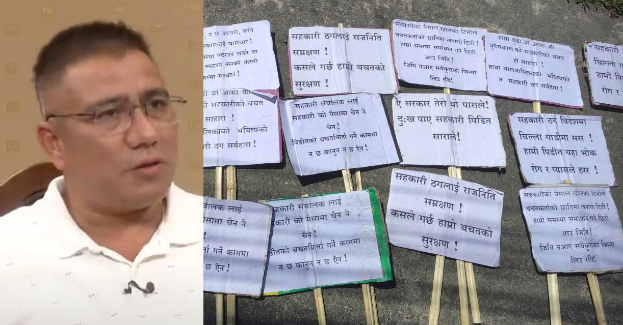 सुधीर बस्नेतको ओरेन्टल सहकारीका सम्पत्ति लिलाम गरिने, कोहिनूर हिल्स सञ्चय कोषले सकार्ने