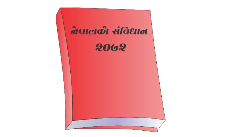 संविधान संशोधनका निम्ति कांग्रेस र एमालेले बेग्लाबेग्लै कार्यदल बनाउने 