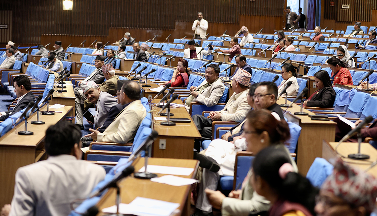 जानकी जयन्तीमा बिदा नदिएकोप्रति सांसदहरूको असन्तुष्टि