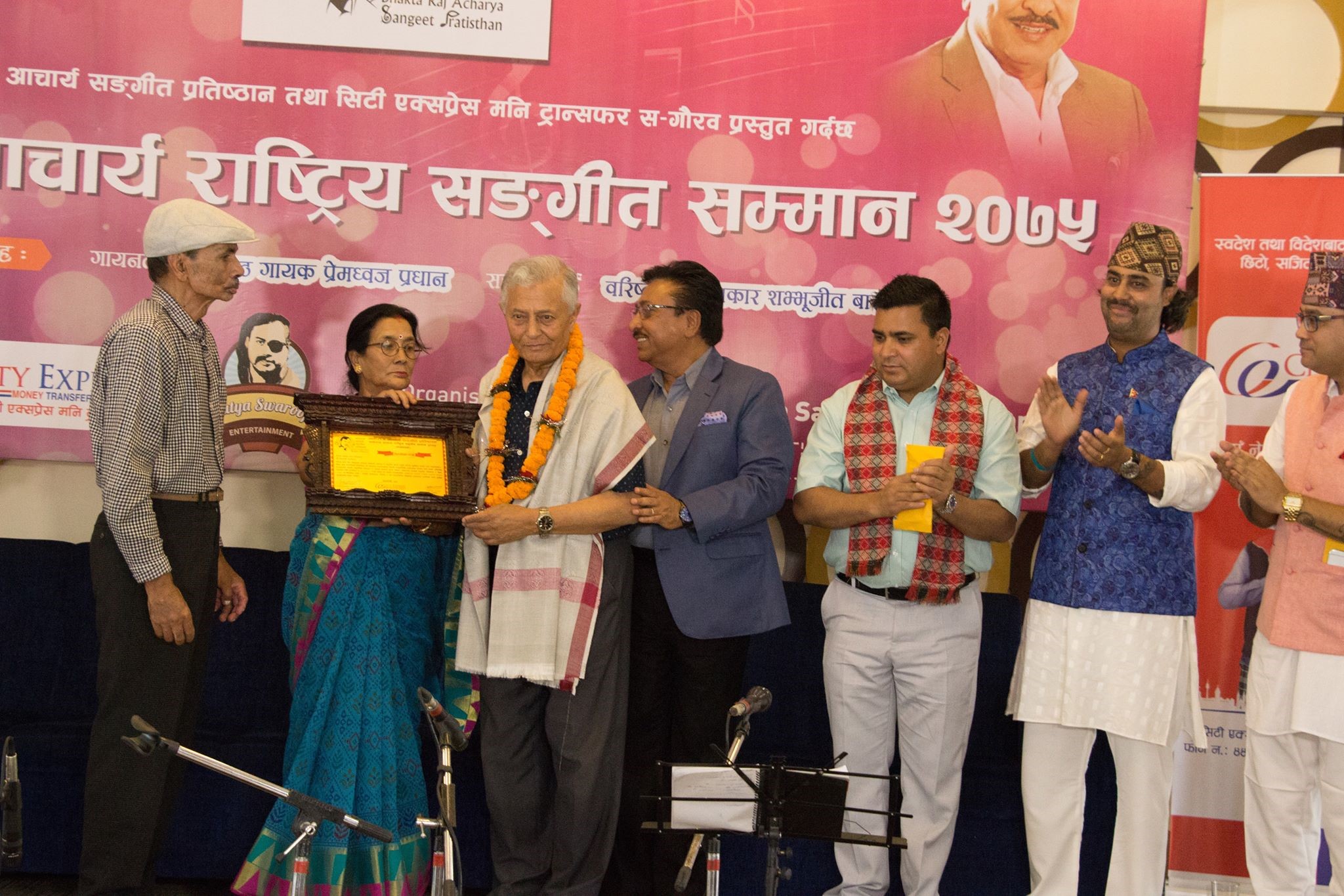 गायक प्रधान र संगीतकार बास्कोटालाई भक्तराज आचार्य राष्ट्रिय संगीत सम्मान
