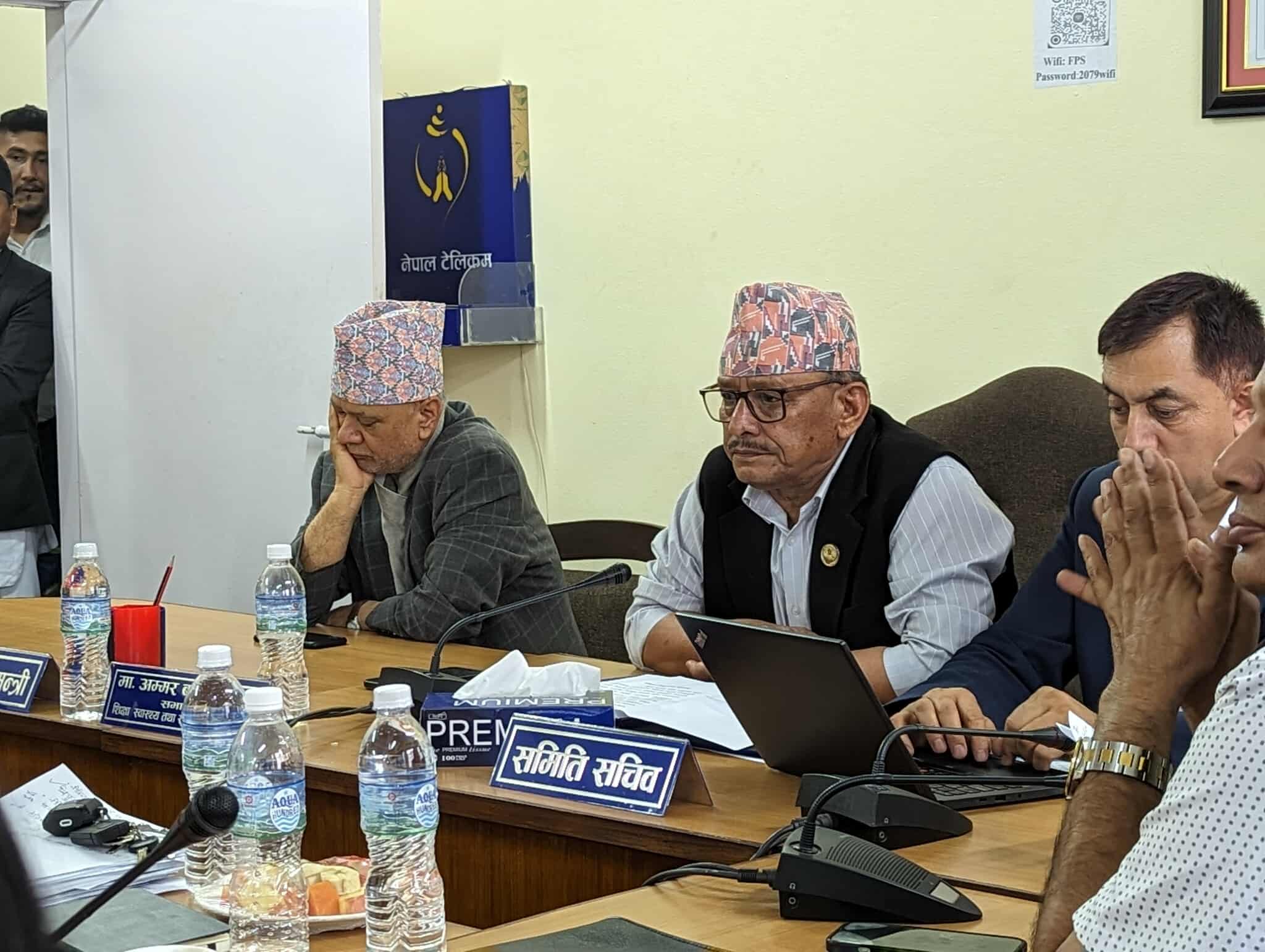 शिक्षा विधेयकबारे अहिलेसम्म संसदीय समितिमा भएका सहमति नफेरिने