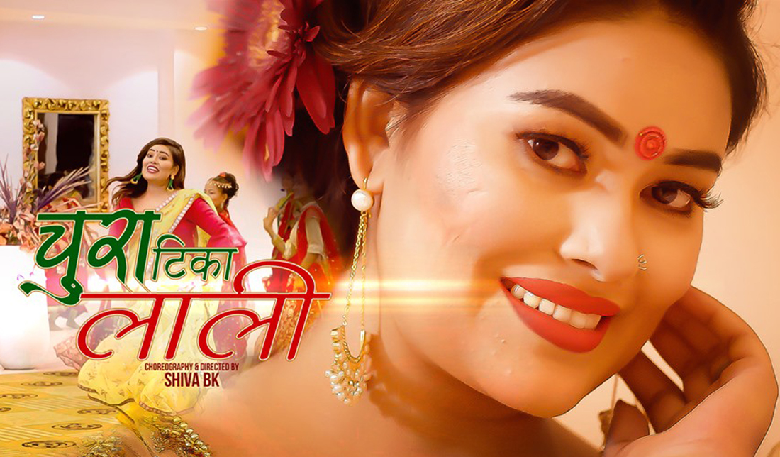 सुनिताले लिएर आइन् ‘चुरा टीका लाली’