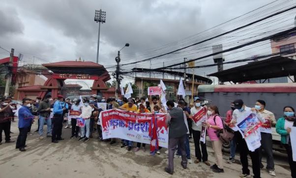 विपक्षी गठबन्धन विरुद्ध नेपाल खेलकुद महासंघ (ओली समूह)को प्रदर्शन (तस्बिरसहित) 