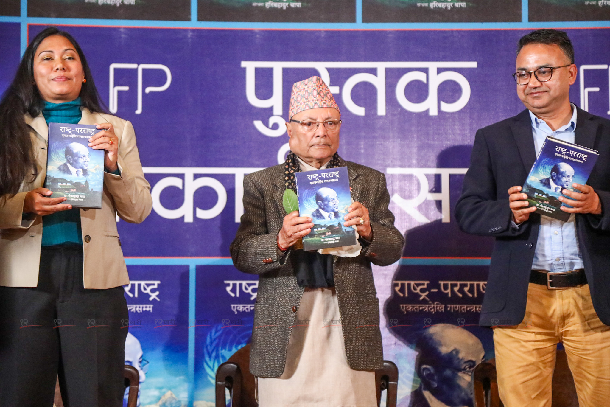 sunilpradhan_rastra-parrastra-book-launch_12khariphotos-241-1700564774.jpg