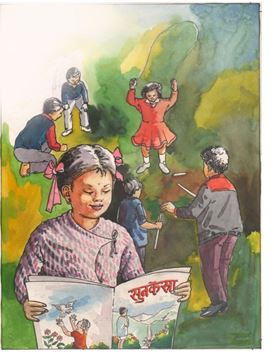 विज्ञान