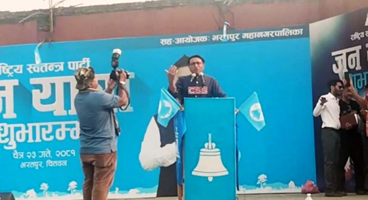 रविलाई पक्राउ गर्न उच्च अदालतले पहिले नै तानाबाना बुनेको वाग्लेको आरोप