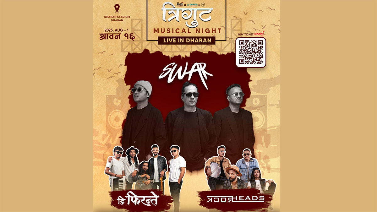 धरानमा ‘त्रिगुट म्युजिकल नाइट’ हुँदै