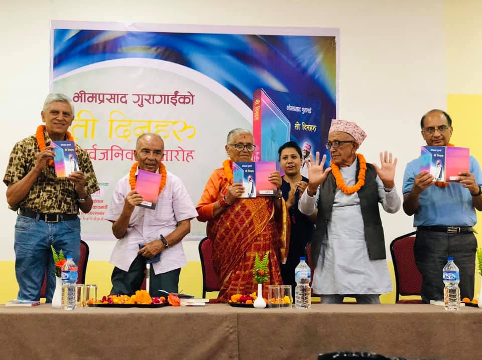 ‘ती दिनहरु’ : डाक्टर त चलचित्रको गेष्ट आर्टिस्टजस्तो मात्रै हुन्