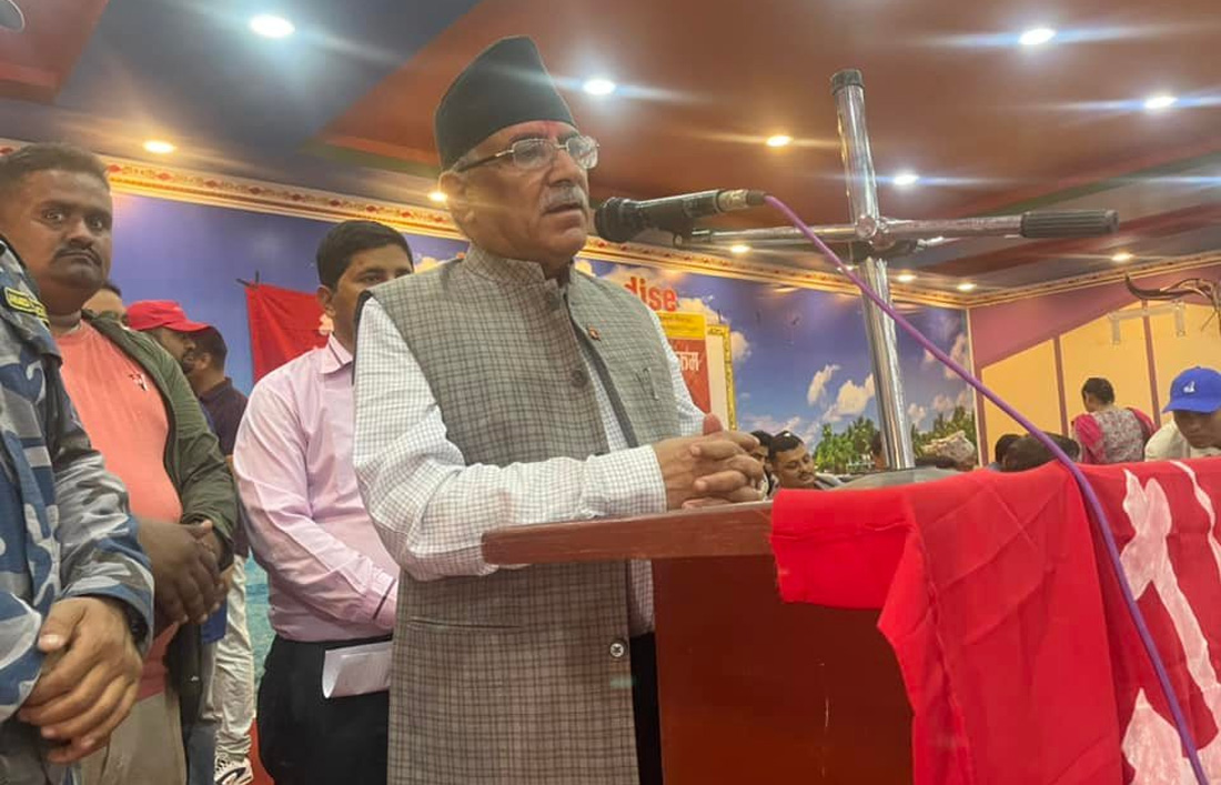 आयोगले तुरुन्त सनाखत गरेको भए एमाले रहने थिएन : प्रचण्ड