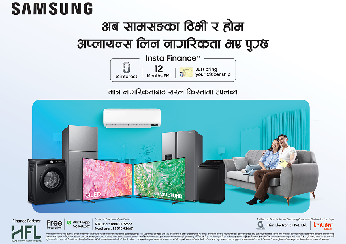 सामसङ इन्स्टा फाइनान्स अब झन् सजिलो