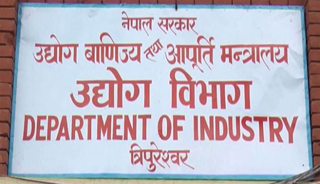 ११ महिनामा साढे ६० अर्बभन्दा बढी प्रत्यक्ष वैदेशिक लगानी स्वीकृत, कुन क्षेत्रमा कति ?