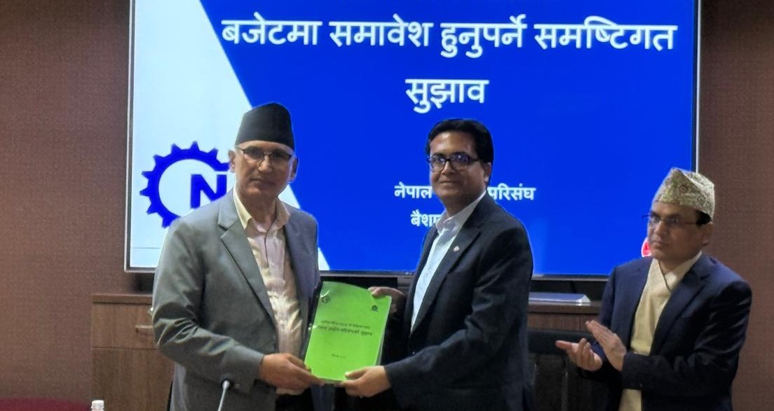 उद्योग परिसंघको बजेट सुझाव : लगानी दशक घोषणा गर्न माग