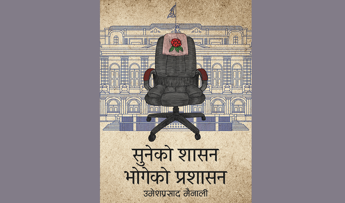 चन्द्रबहादुरको ‘चन्द्रघण्टा’ आतङ्क