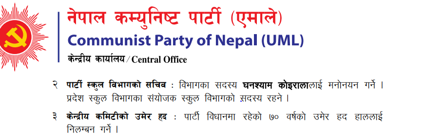 uml1686065521.png