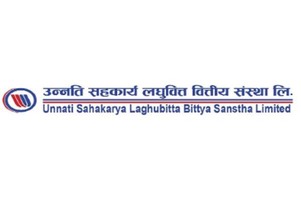 उन्नति सहकार्य लघुवित्तले कात्तिक २१ गतेदेखि एफपीओ निष्कासन गर्ने 