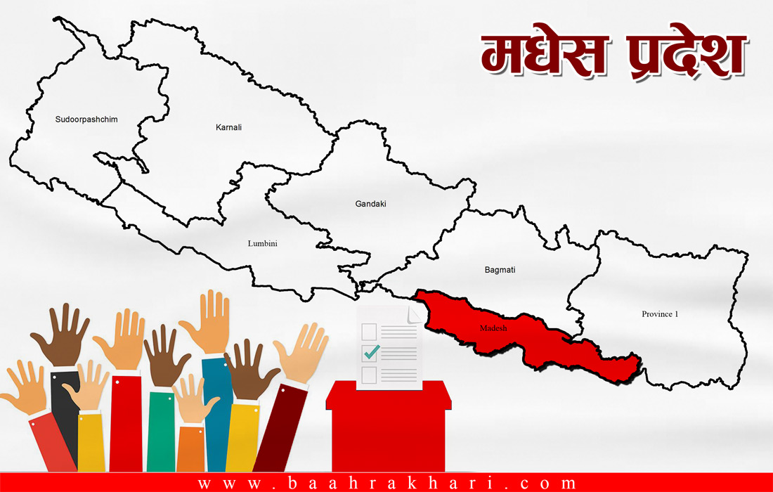 मधेसमा कांग्रेसले जोगाउला विरासत ? यस्तो छ २०७४ को अवस्था