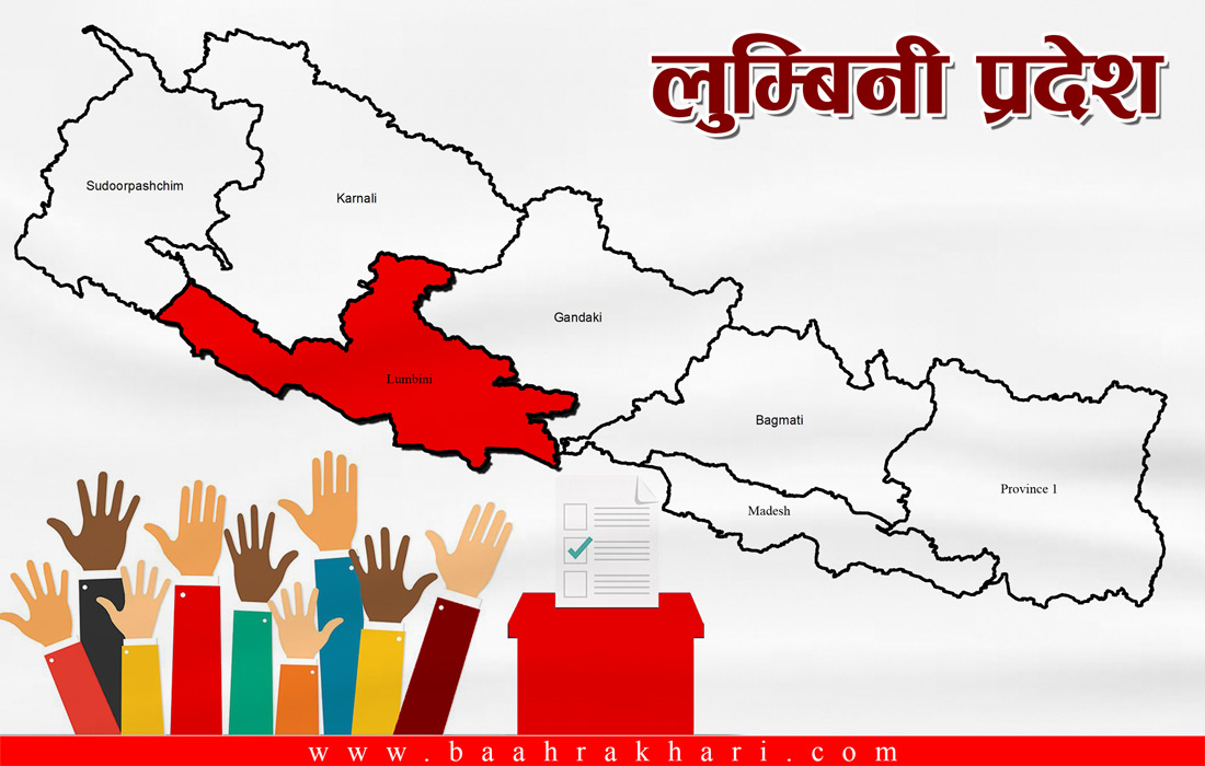 एमालेको प्रक्षेपण : लुम्बिनीमा एक्लै लडे ६५, तालमेल गरे ४१