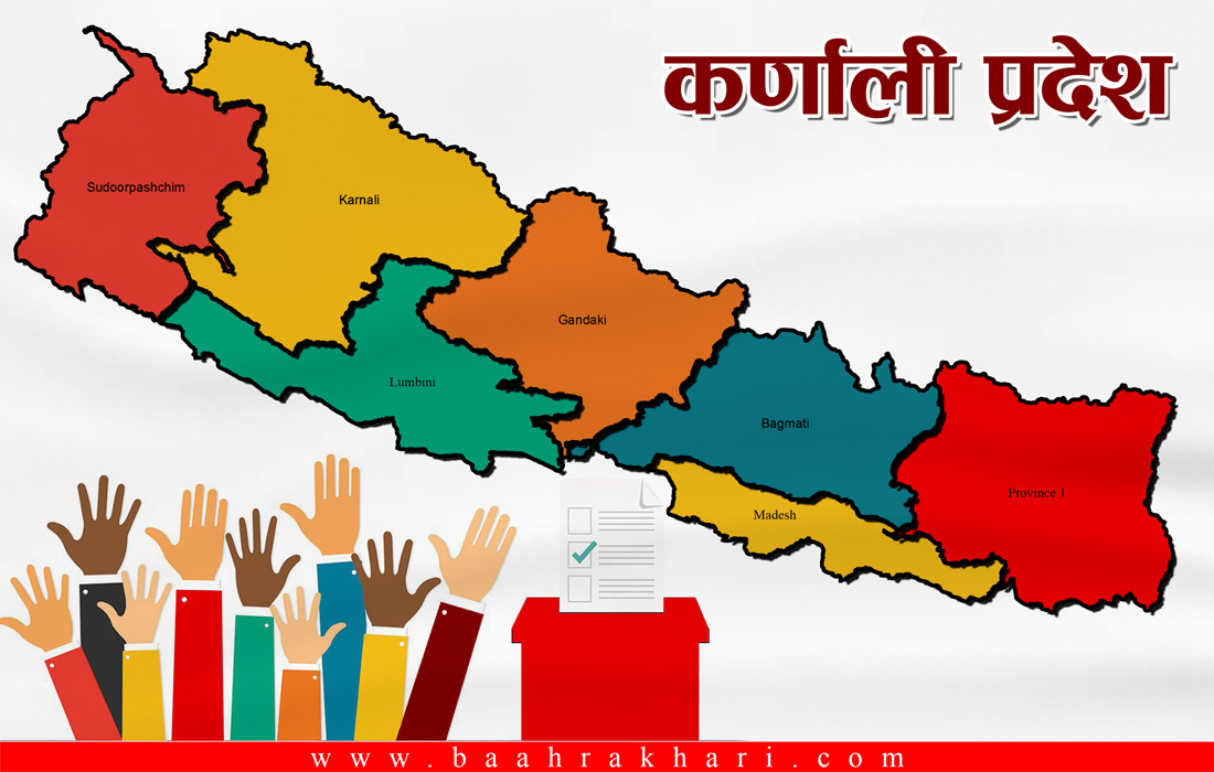 गठबन्धन गरे कर्णालीमा एमालेले १५ सिट जित्ने प्रक्षेपण