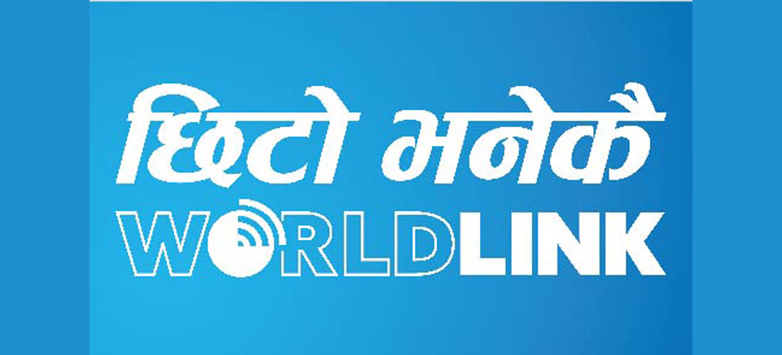 सरकारले निर्णय गर्न नसक्दा वर्ल्डलिंक र मर्कन्टाइल लाइसेन्सबिना सञ्चालनमा 