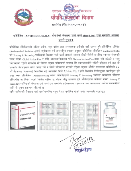 प्रतिजैविक-(ANTIMICROBIALS)-औषधिको-लेवलमा-रातो-धर्का-(Red-Line)-राख्ने-सम्बन्धि-अत्यन्त-जरुरी-सूचना-I-1693556099.jpg