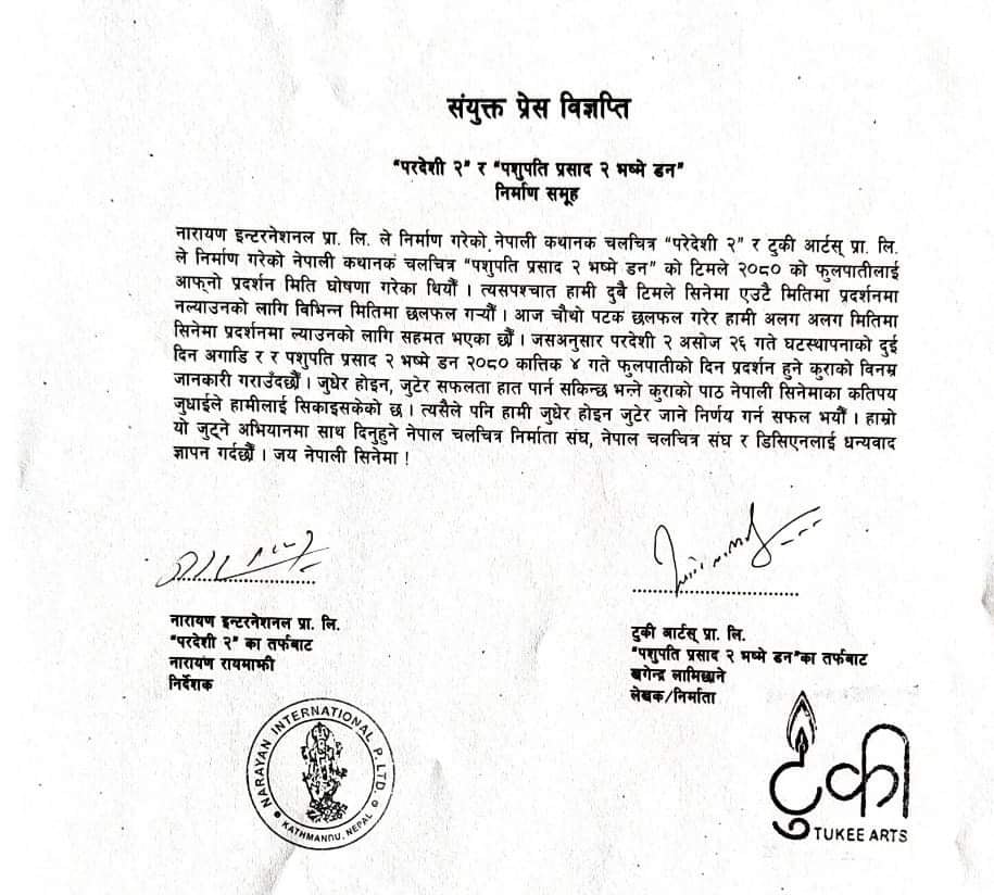 १२-1694089487.jpg